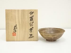 京焼　河合瑞豊造　伊羅保茶碗（共箱）
